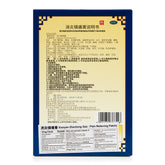 Yunnan Baiyao Xiaoyan Zhentong Gao 4 Pcs